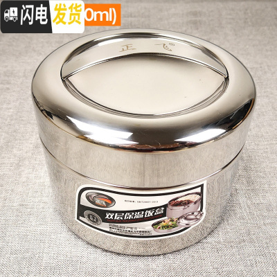 三维工匠304不锈钢真空保温饭盒便当盒学生圆形上班族1人超长保温便 双层加厚保温15CM(1000)保温约1-2小时