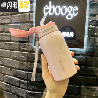 三维工匠保温杯女带吸管儿童韩版便携水杯不锈钢大人简约清新可爱学生杯子 纯粉色260