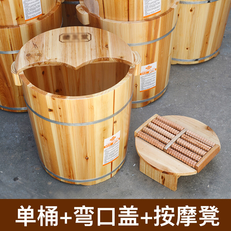 藏生堂40cm加高泡脚木桶足疗桶足浴桶熏蒸杉木脚桶藏药泡脚桶加厚波迷
