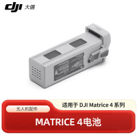 大疆DJI Matrice 4 系列电池 适配产品DJI Matrice 4 系列