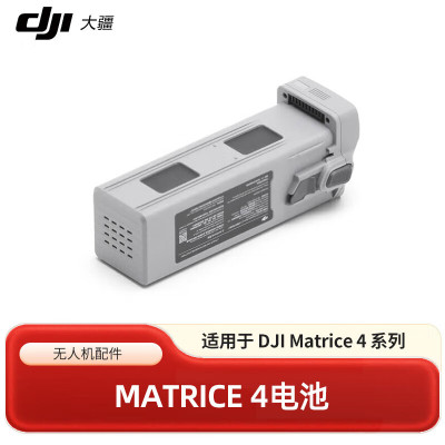 大疆DJI Matrice 4 系列电池 适配产品DJI Matrice 4 系列