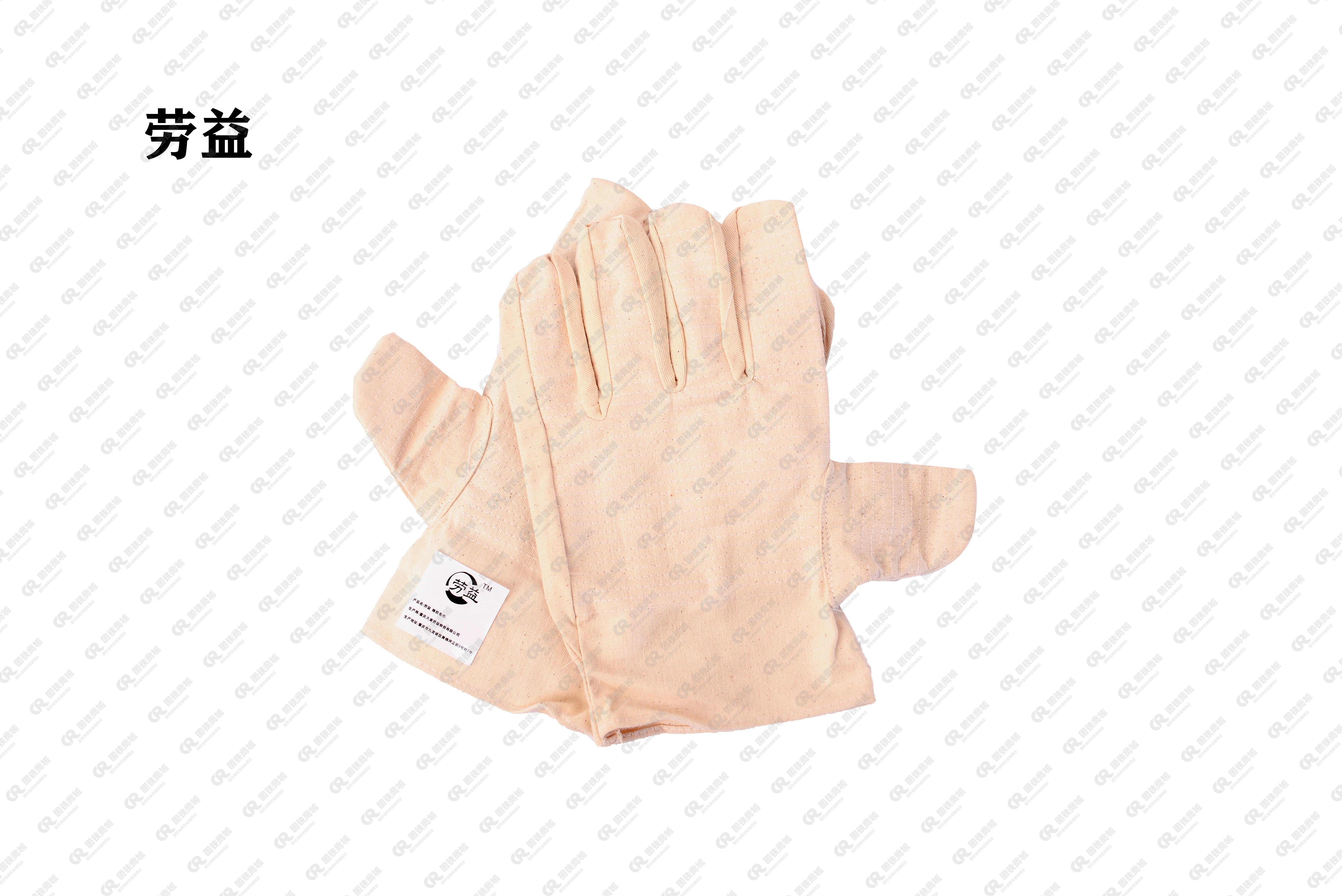 劳益牌 劳保手套 帆布手套 加厚