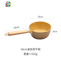日式雪平锅宝宝辅食锅泡面锅奶锅燃气电磁炉适用煮锅小汤锅不粘锅 FENGHOU 18cm雪平锅+盖送防水围裙