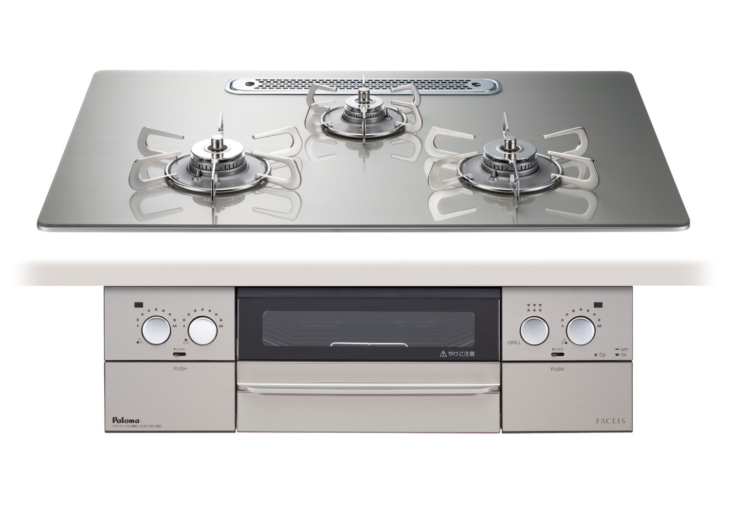 日本原装进口PALOMA/百乐满嵌入式燃气灶Faceis系列PD-873WT-U75GH-13A天然气