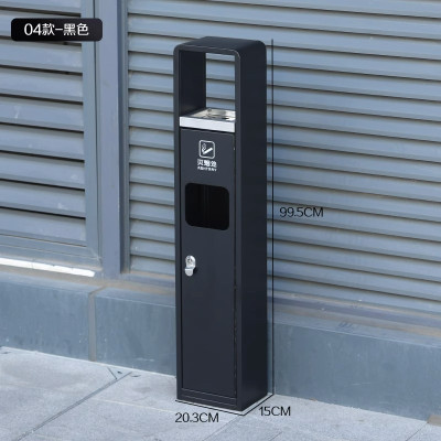 户外立式烟灰缸落地固定不锈钢烟灰柱烟蒂柱吸烟灭烟柱烟头收集器 04款-黑色