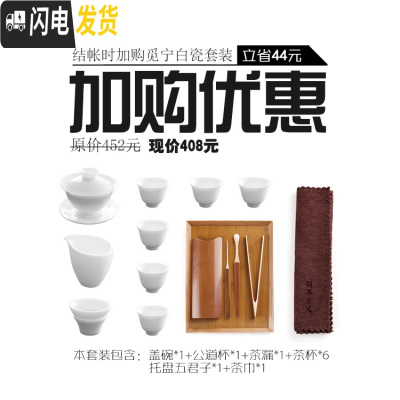 三维工匠乌金石茶盘排水简约功夫茶具套装重竹茶台实木家用茶海竹制 整块 加购觅宁套装(不含茶盘)