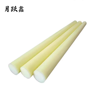 月跃鑫 尼龙棒 米黄色20mm 米