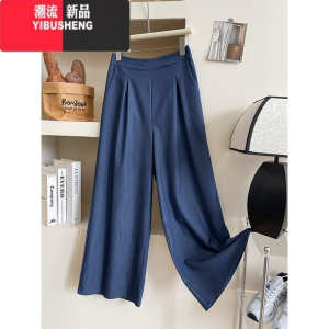 YIBUSHENG复古洗水棉软牛仔山本阔腿裤女春慵懒风雅痞宽松直筒休闲裤