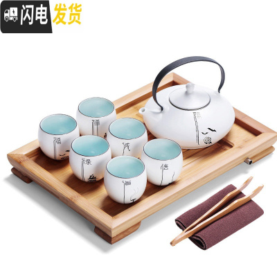 三维工匠功夫茶具茶盘套装陶瓷茶壶茶杯带托盘现代简约家用客厅整套泡茶具 美人壶8头带盘[普通装-福] 8件