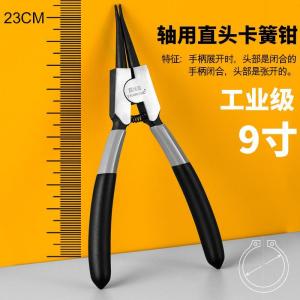 BONJEAN轴用穴用挡圈钳多功能卡钳卡环钳内直外直内弯外卡簧钳