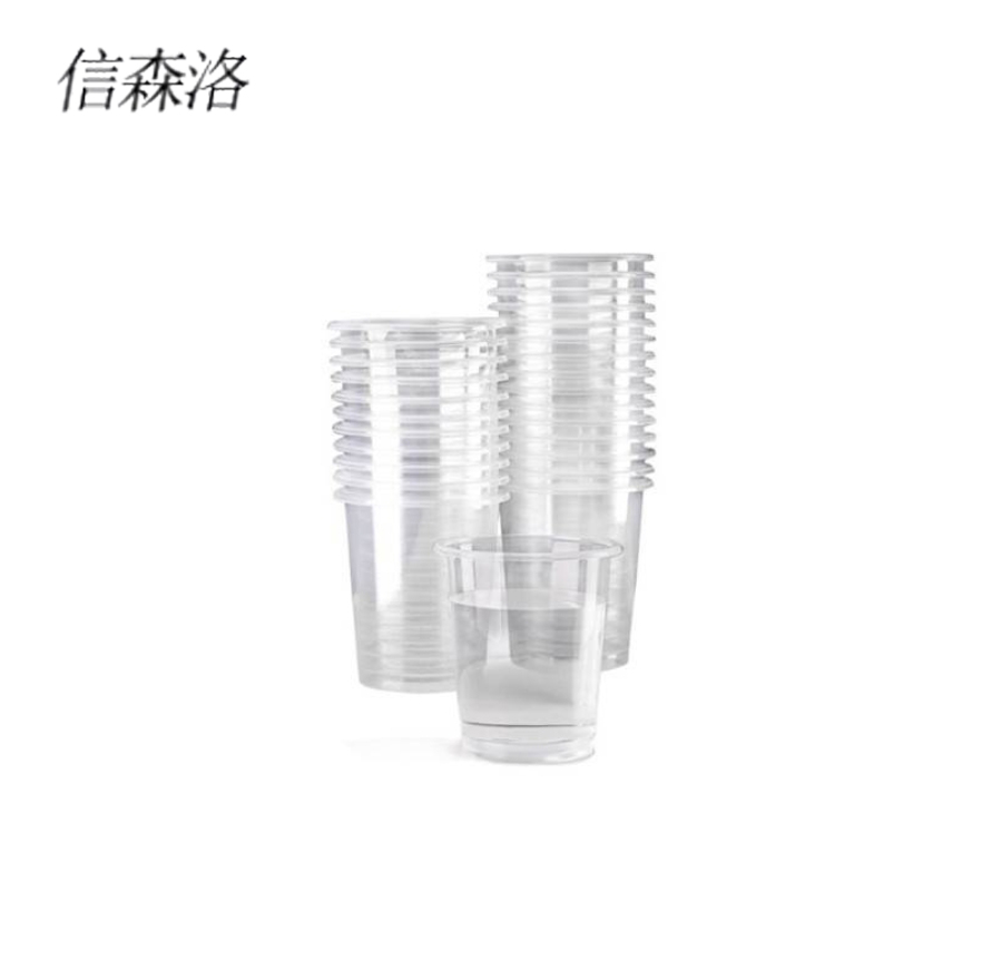 信森洛 一次性塑料杯 9.5*11cm 1000个/箱