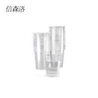 信森洛 一次性塑料杯 9.5*11cm 1000个/箱