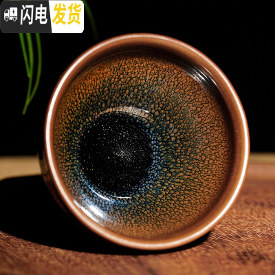 三维工匠纯手工建阳建盏茶杯套装主人杯茶具铁胎油滴对杯大号天目盏 黄鹧鸪