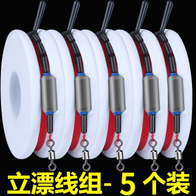 绑好传统钓鱼魅扣主线成品线组鱼线套装鱼钩全套鱼具