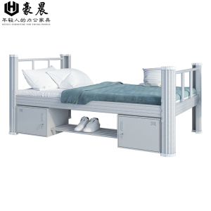 豪晨 钢制单人床 100*200cm 张