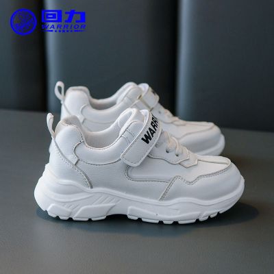 回力童鞋2020秋季新款儿童运动鞋男童皮面板鞋女童小白鞋学生跑步鞋6079