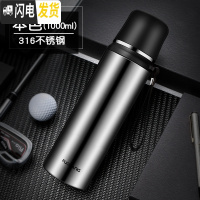 三维工匠55度杯智能水杯800水壶降温杯男女便携1000大容量保温杯 1000本色(316不锈钢)