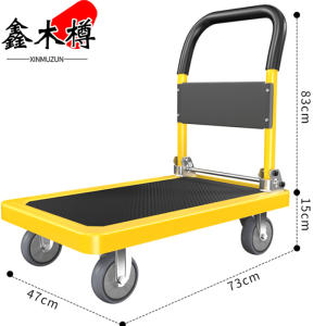 鑫木樽小推车73*47*98cm个