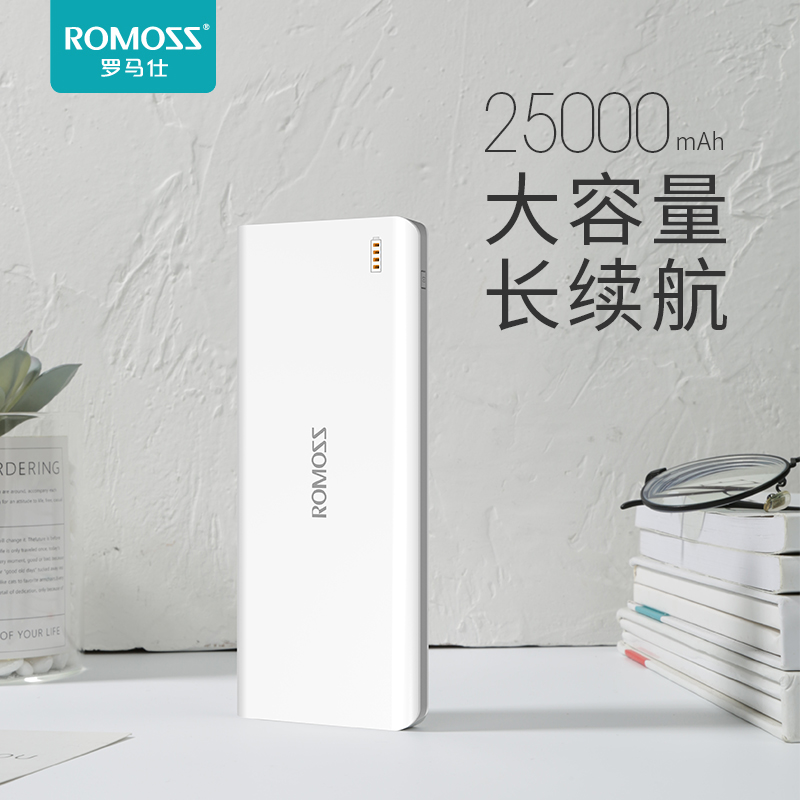 罗马仕sense9 25000毫安 移动电源/充电宝 正品大容量充电宝 苹果