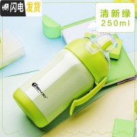 三维工匠儿童保温杯带吸管两用防摔幼儿园水壶便携宝宝杯子小学生水杯 青草绿