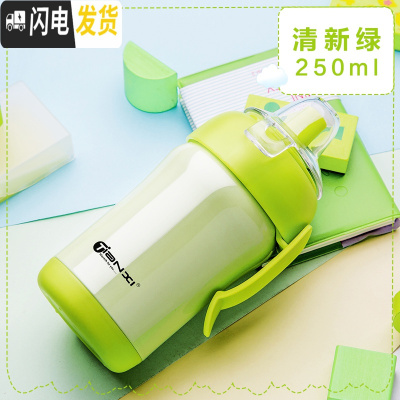 三维工匠儿童保温杯带吸管两用防摔幼儿园水壶便携宝宝杯子小学生水杯 青草绿