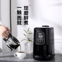 东菱(DonLim)全自动家用咖啡机现磨美式小型滴漏式智能一体机办公室意式浓缩 美式全自动