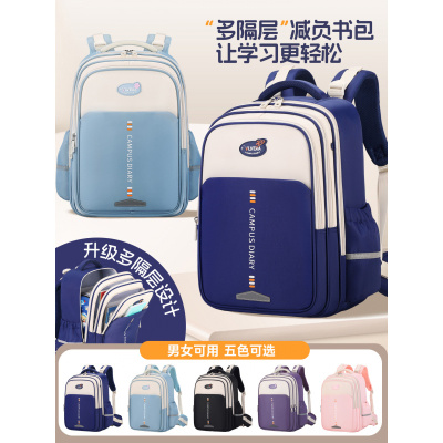 新款英伦风大容量轻便男女孩小学生书包1-3-6年级减负双肩包