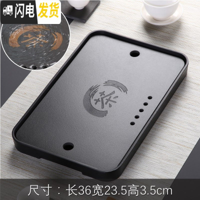 三维工匠变色茶盘干泡台家用客厅茶海功夫茶具托盘简约仿乌金石制密按底盘 变色-长方茶字黑底36*23
