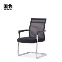 国隽办公椅GJBFL-L1521/把