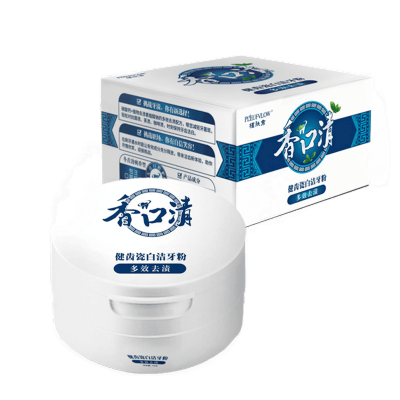 买2送1-植肤秀香口清健齿瓷白洁牙粉45g固齿去牙渍洗牙粉亮白口臭牙粉大黄牙烟牙口气清新