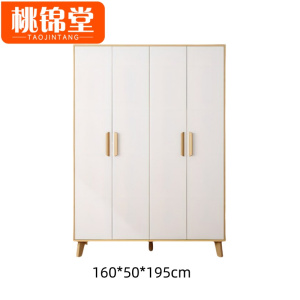 桃锦堂更衣柜