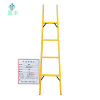 晟本+玻璃钢直梯+3米+个