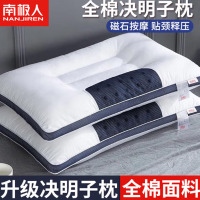 南极人NJZT127-全棉立体决明子保健枕全棉双边磁石[决明子枕头]45*70cm6-8cm