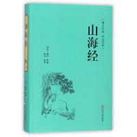 正版新书]山海经(国学经典全注全译)(精)(西汉)刘向|校注:秋泉97