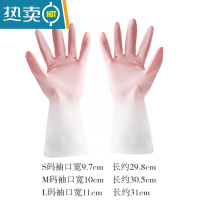 敬平洗碗手套女厨房家用洗衣服洗碗器家务乳胶防水加厚胶皮家务清洁 北欧粉[2双装] S