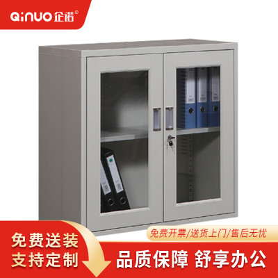 企诺文件柜通玻对开矮柜QNGA17A1-04PA