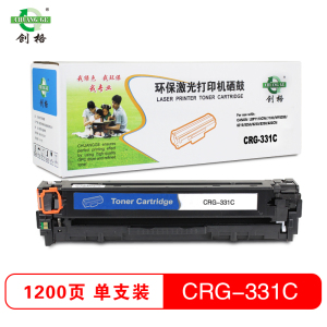创格(CHUANG GE)彩色硒鼓佳能CRG-331C适用Canon LBP7110Cw/7100