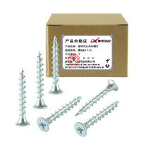 昡 镀锌沉头自攻螺钉 螺丝M5*40个