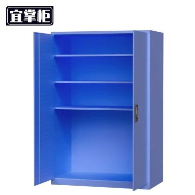 宜掌柜 工具柜 1200*640*1800mm 台