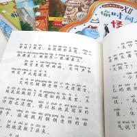 谁动了我的奖品?-解旭华