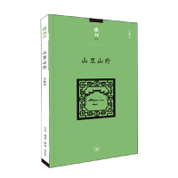 音像山里山外/读书文丛王振忠 著