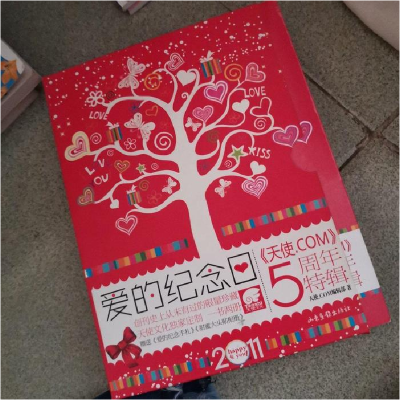 正版新书]天使,COM5爱的纪念日(附赠品)《天使9787547402412