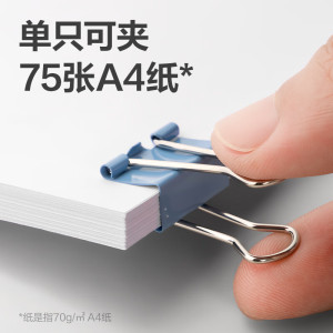 得力(deli)8555ES彩色长尾夹票夹19mm 5#小号 40只(筒)