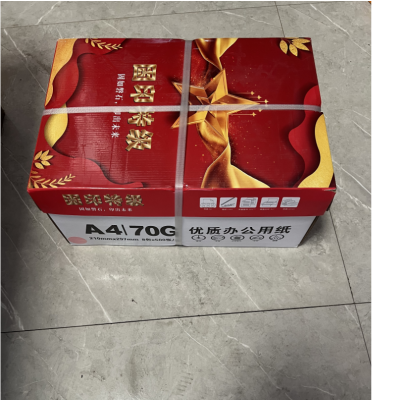 固印.70克 A4 粉红