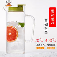 玻璃冷水壶耐热可高温凉白开水杯套装家用扎壶大容量凉水瓶泡茶壶 敬平凉水壶