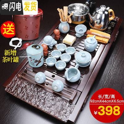 三维工匠茶具套装家用简约喝茶茶杯功夫茶泡茶壶办公室全自动茶盘茶道茶台 秀典茶盘+帝豪汝窑B配件