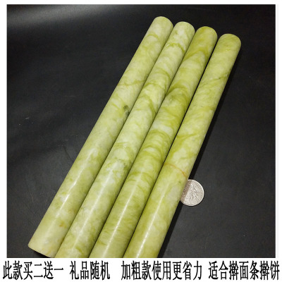 擀面杖家用岫岩玉擀面棒不沾面饺子皮玉石厨房用具 部分 敬平 黄绿加粗长款直径3cm*长27cm买二送一
