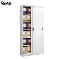 圣承启 储物柜 80cm台