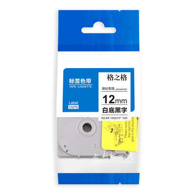 格之格ND-BRTZZ231P标签色带带芯片适用兄弟PT-E115标签打印机色带12mm*8m透明底黑字黑色