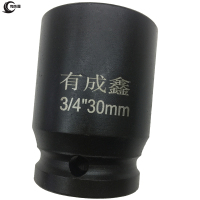 有成鑫 3/4寸系列气动套筒 风炮套筒 内六角加厚套筒 重型套筒19mm方孔3/4" 30mm/个